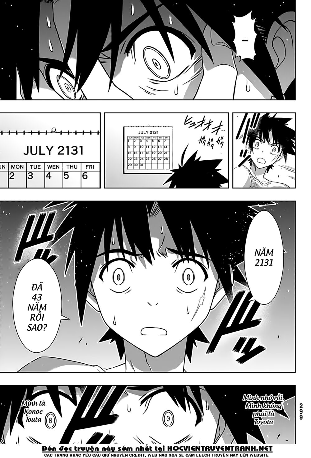 Uq Holder Chapter 175 - Trang 2