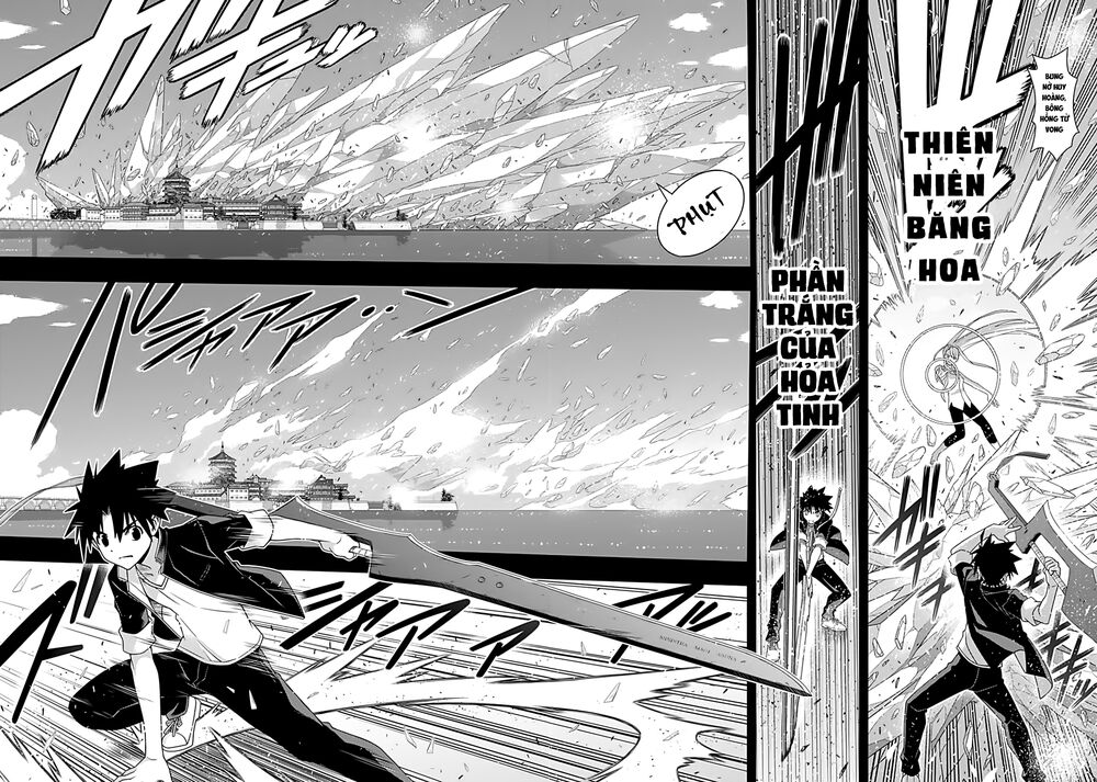 Uq Holder Chapter 175 - Trang 2