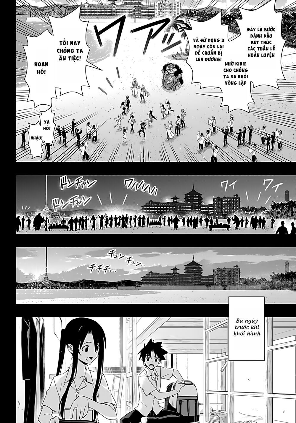 Uq Holder Chapter 175 - Trang 2