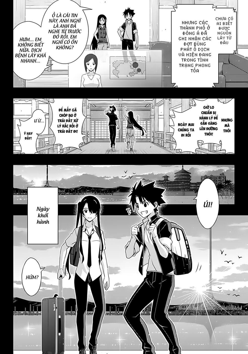 Uq Holder Chapter 175 - Trang 2