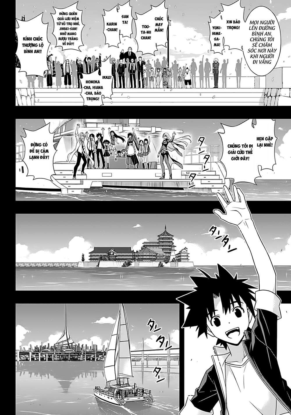 Uq Holder Chapter 175 - Trang 2