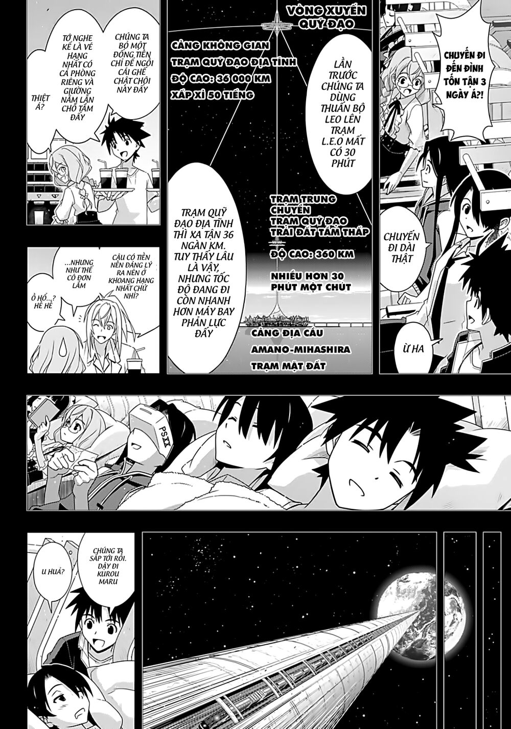 Uq Holder Chapter 175 - Trang 2