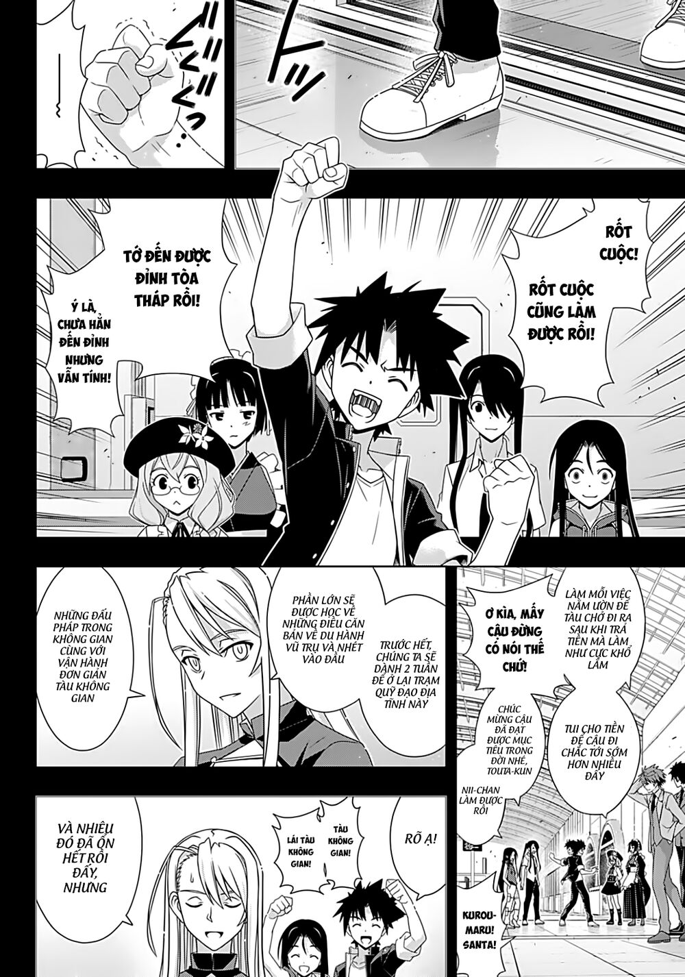 Uq Holder Chapter 175 - Trang 2