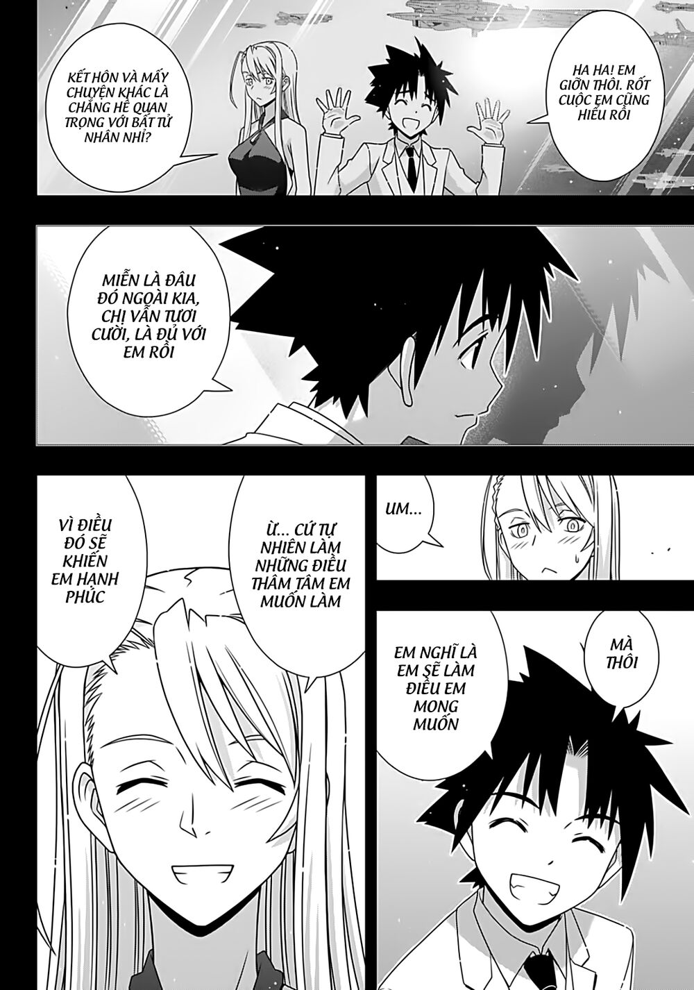 Uq Holder Chapter 175 - Trang 2