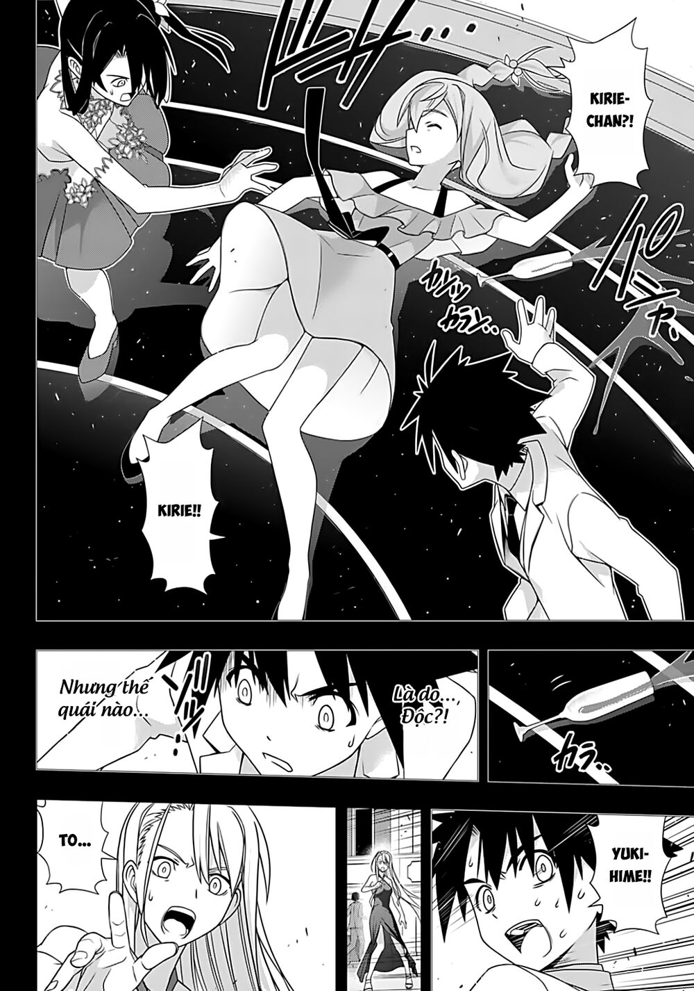 Uq Holder Chapter 175 - Trang 2