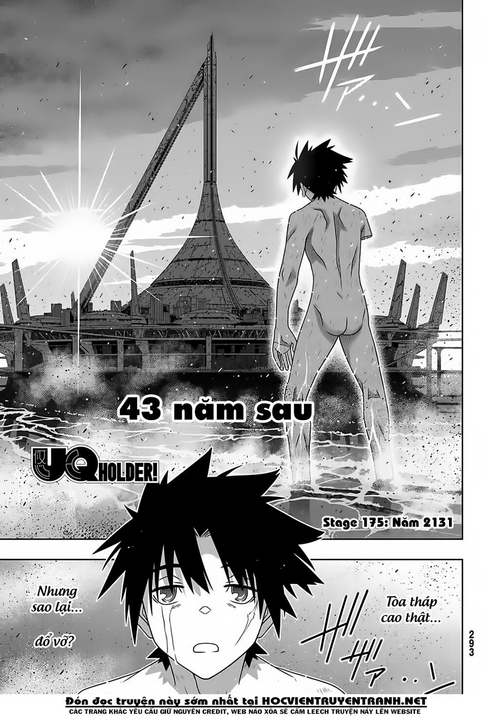 Uq Holder Chapter 175 - Trang 2