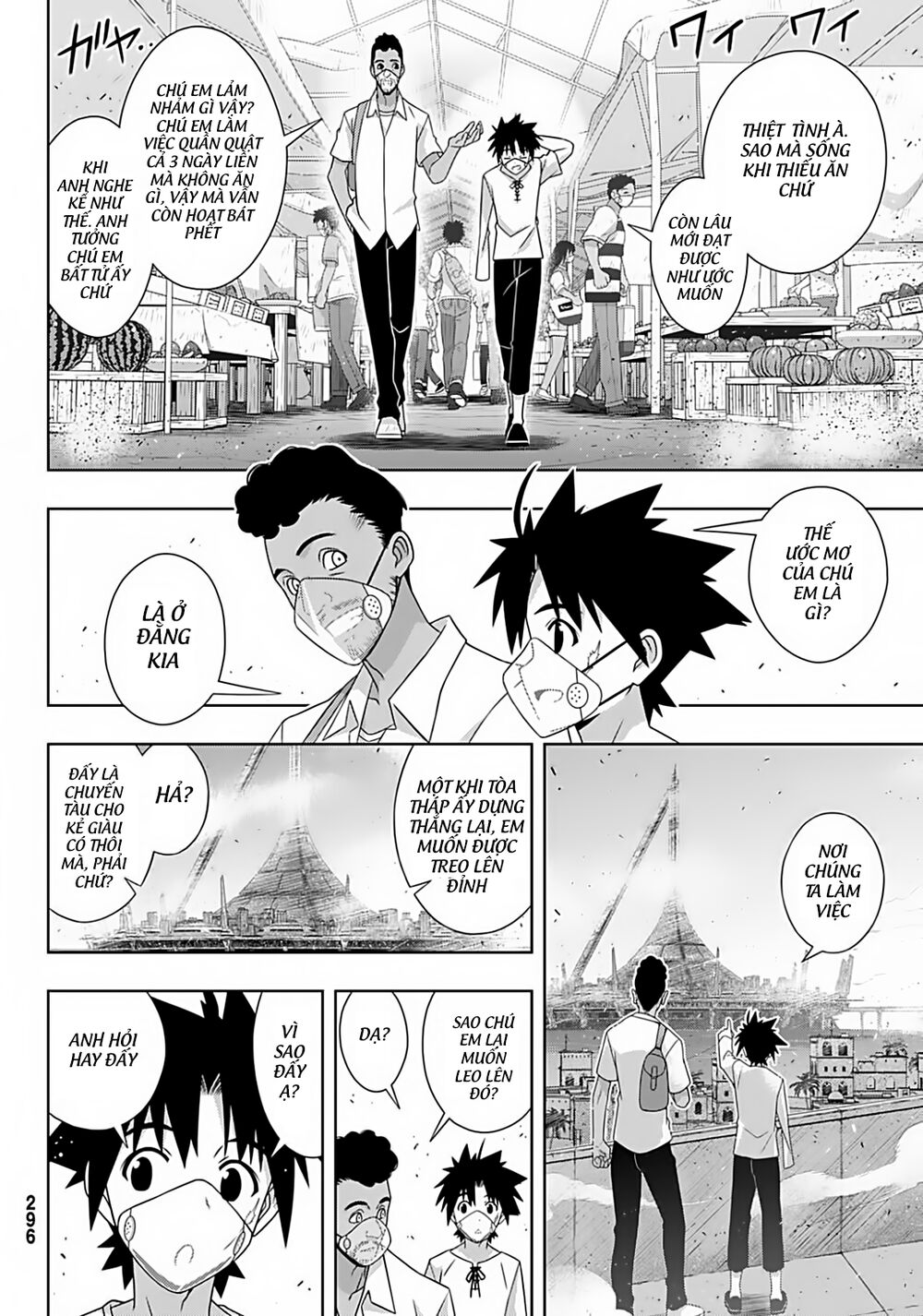 Uq Holder Chapter 175 - Trang 2