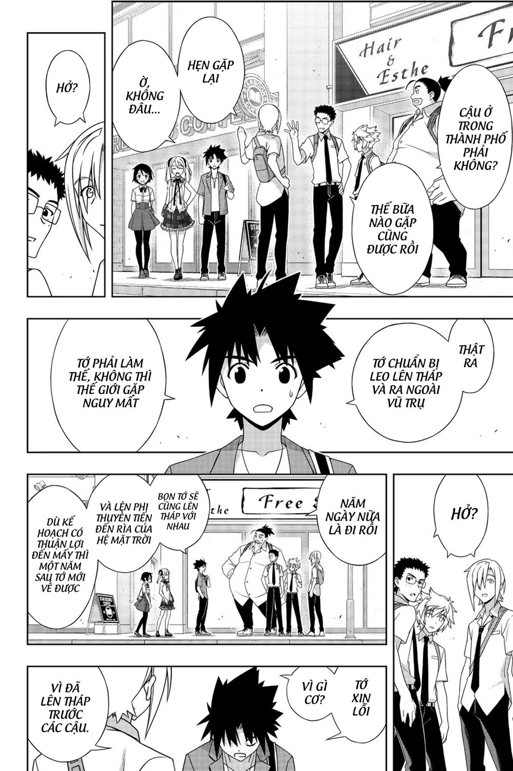 Uq Holder Chapter 174 - Trang 2