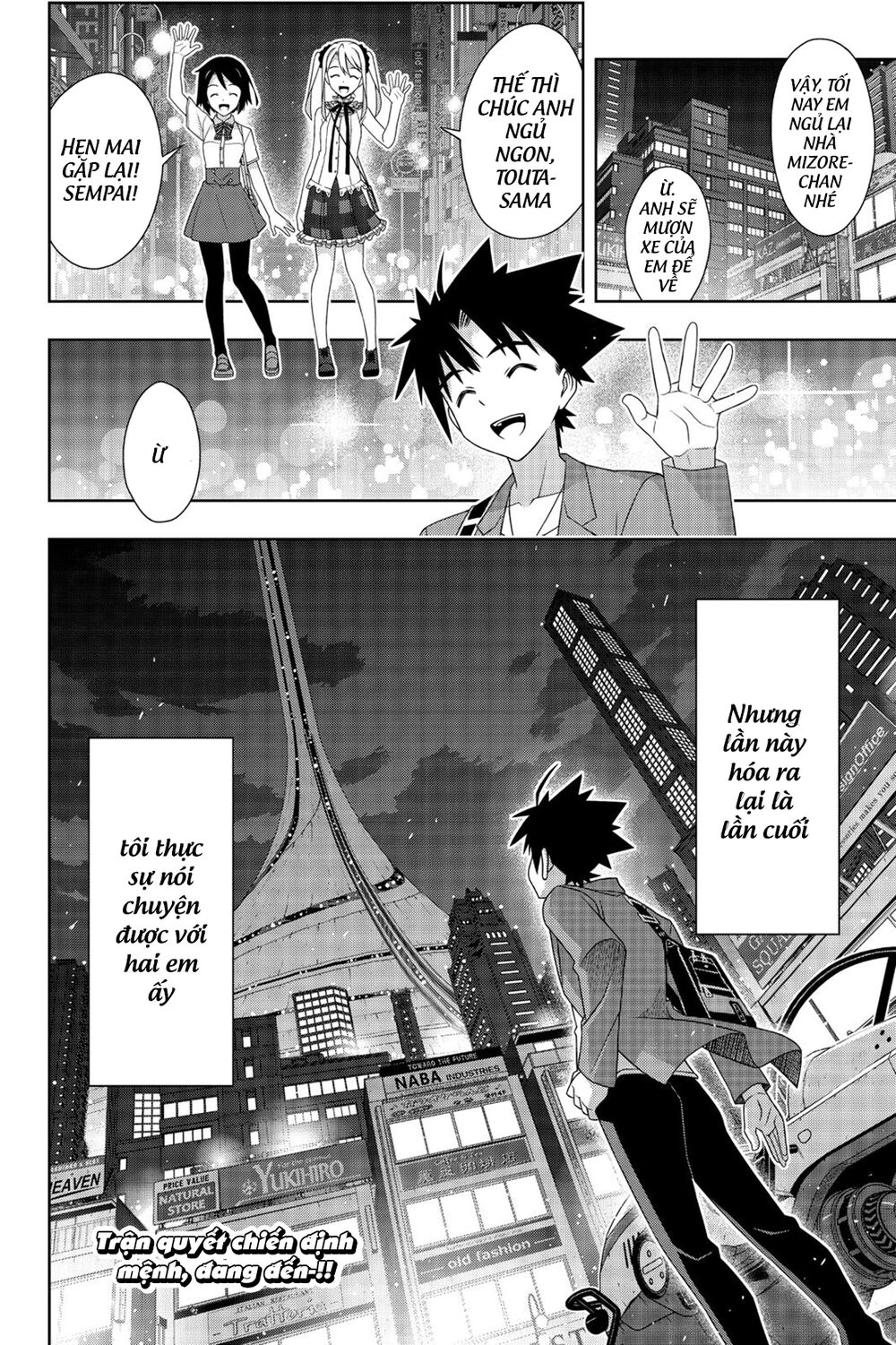 Uq Holder Chapter 174 - Trang 2