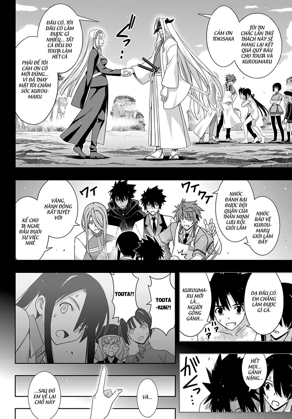 Uq Holder Chapter 173 - Trang 2