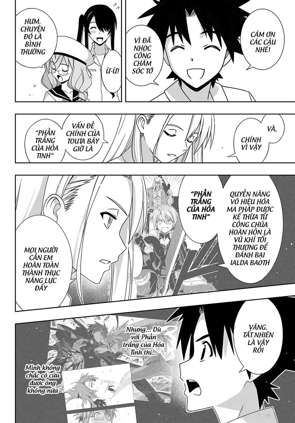 Uq Holder Chapter 173 - Trang 2