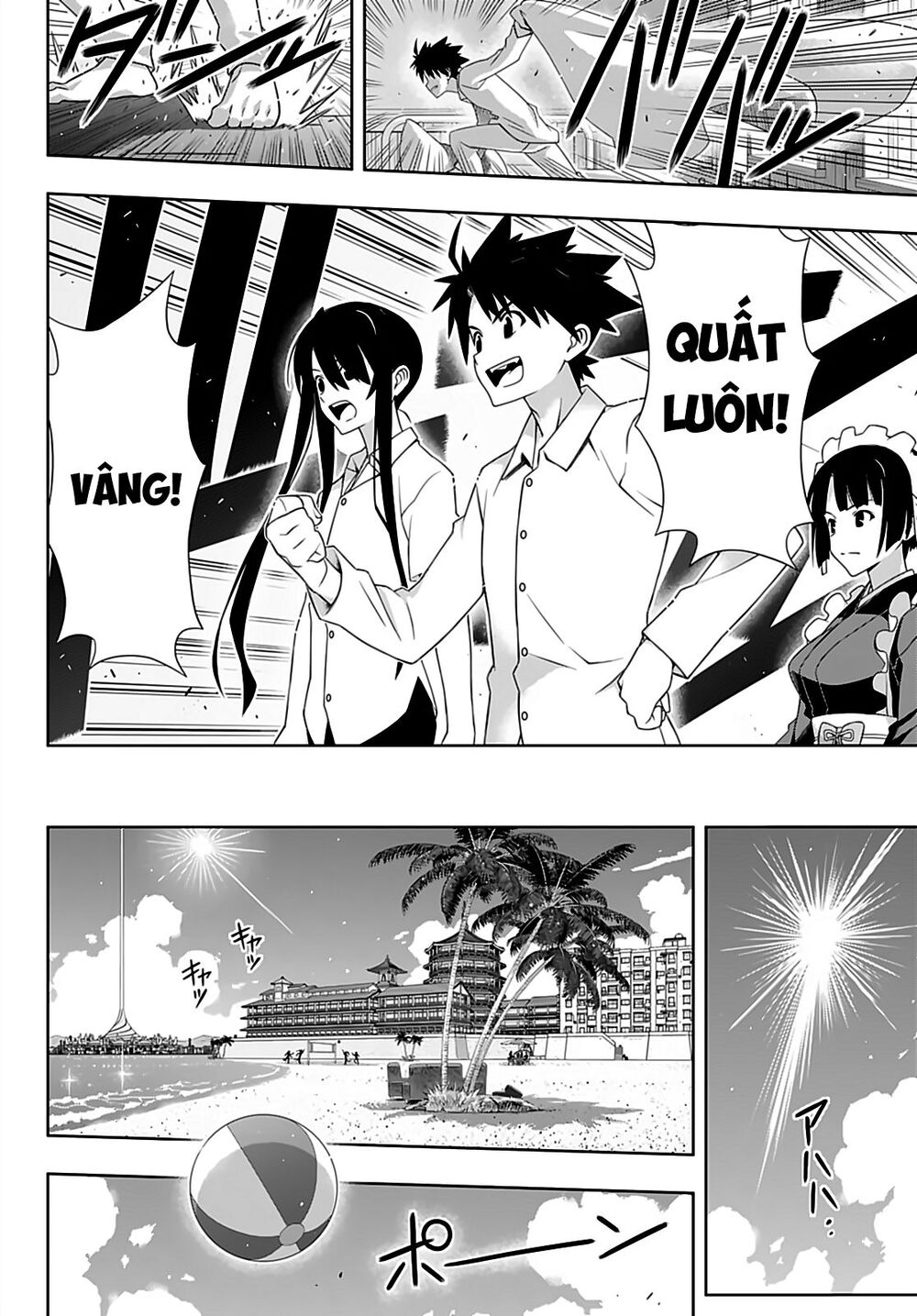 Uq Holder Chapter 173 - Trang 2