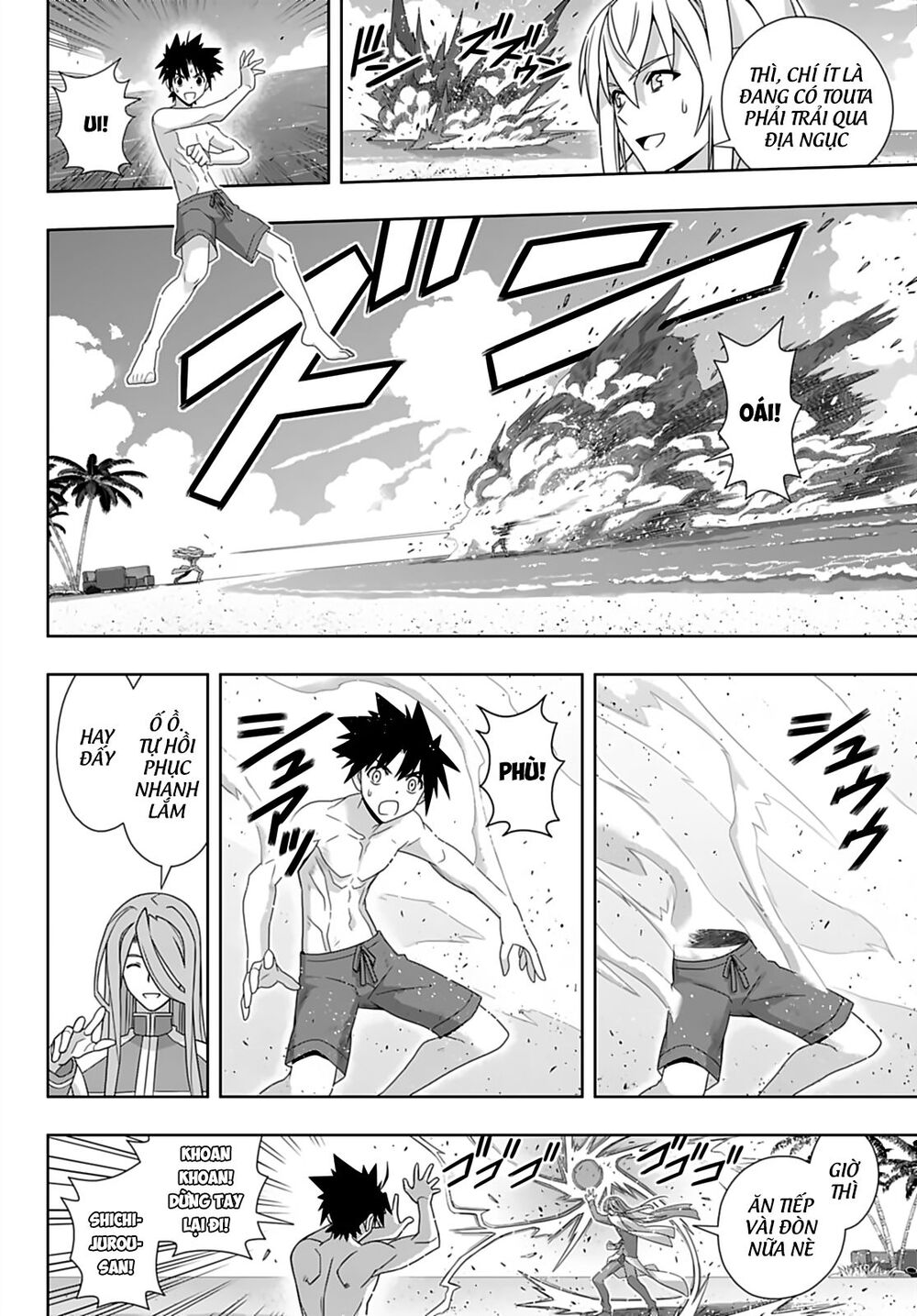 Uq Holder Chapter 173 - Trang 2