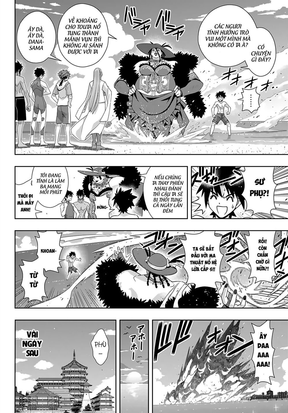 Uq Holder Chapter 173 - Trang 2