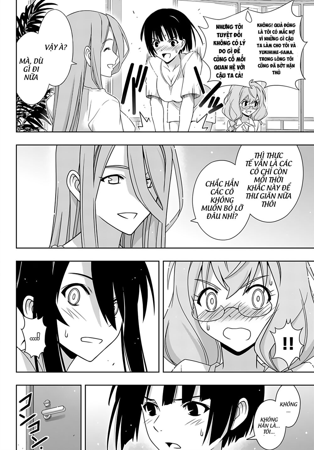 Uq Holder Chapter 173 - Trang 2