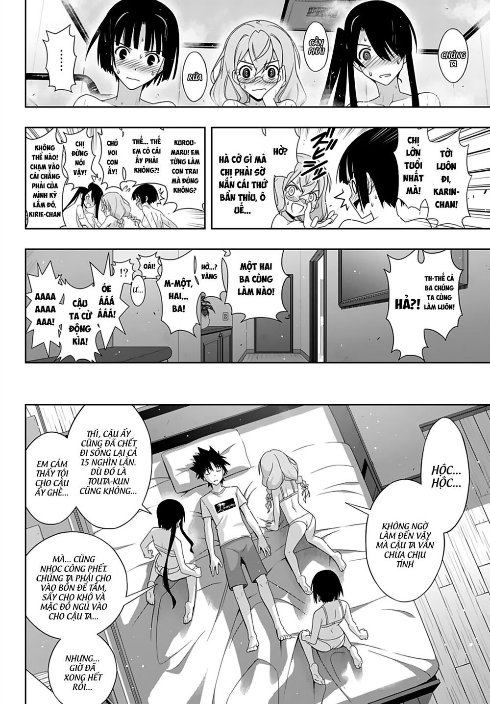 Uq Holder Chapter 173 - Trang 2