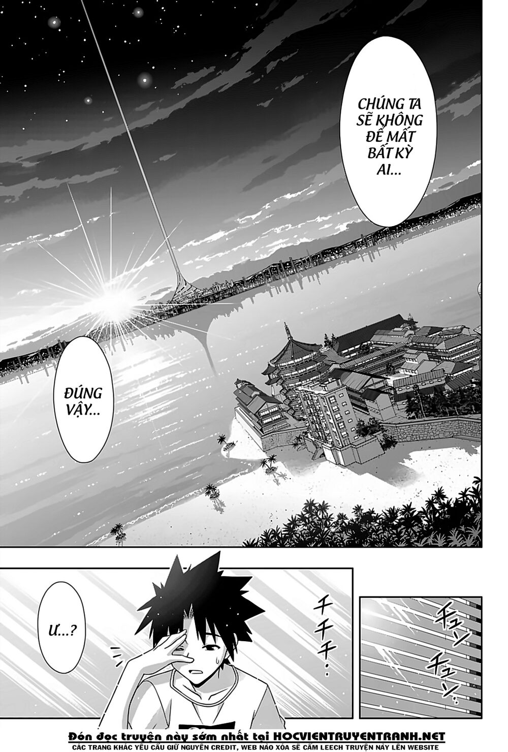 Uq Holder Chapter 173 - Trang 2