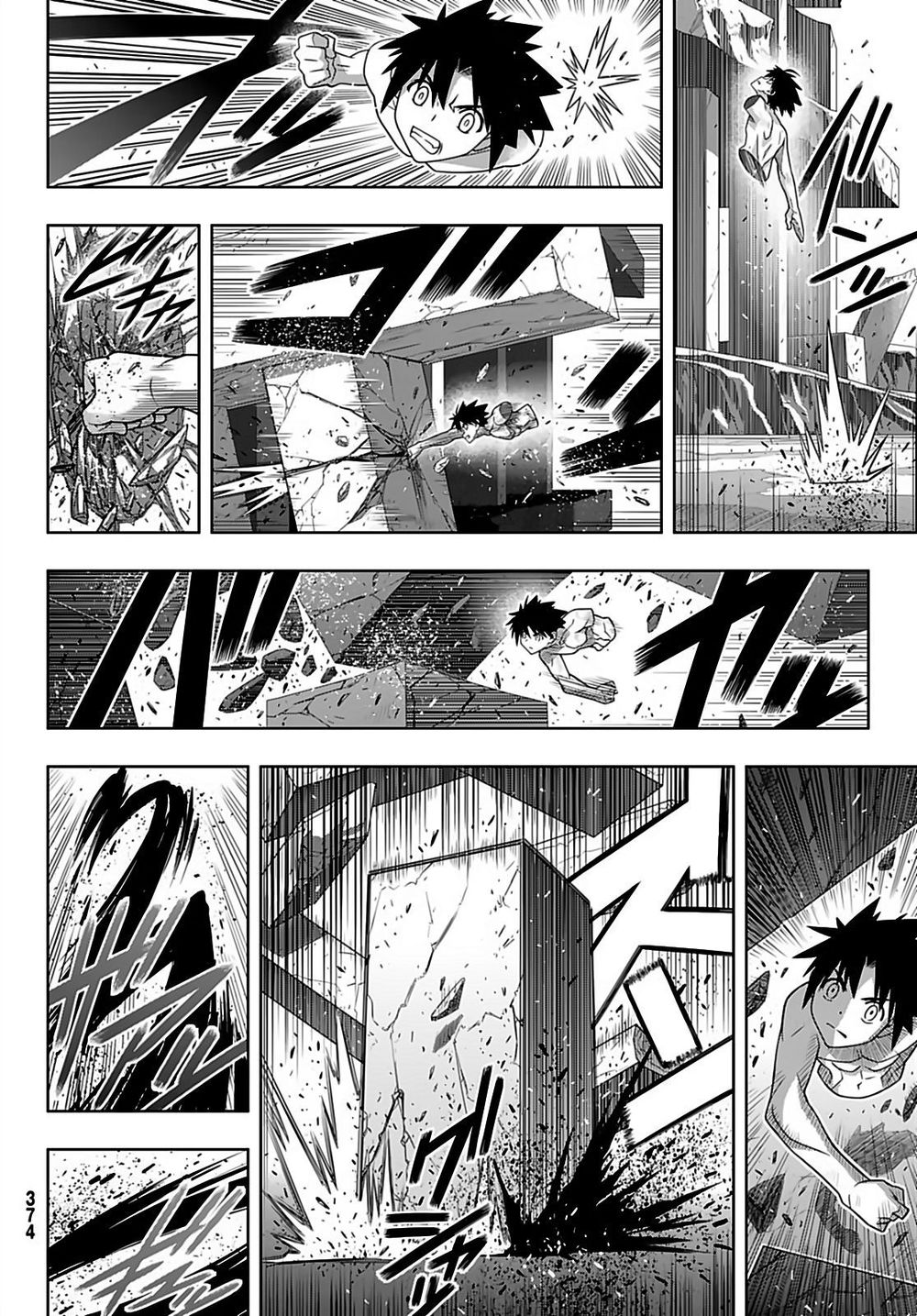 Uq Holder Chapter 171 - Trang 2