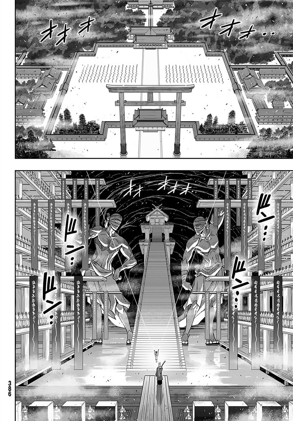 Uq Holder Chapter 171 - Trang 2