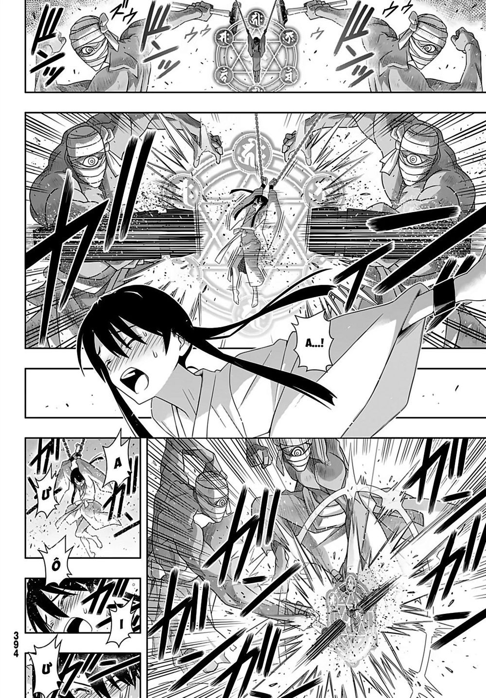 Uq Holder Chapter 171 - Trang 2