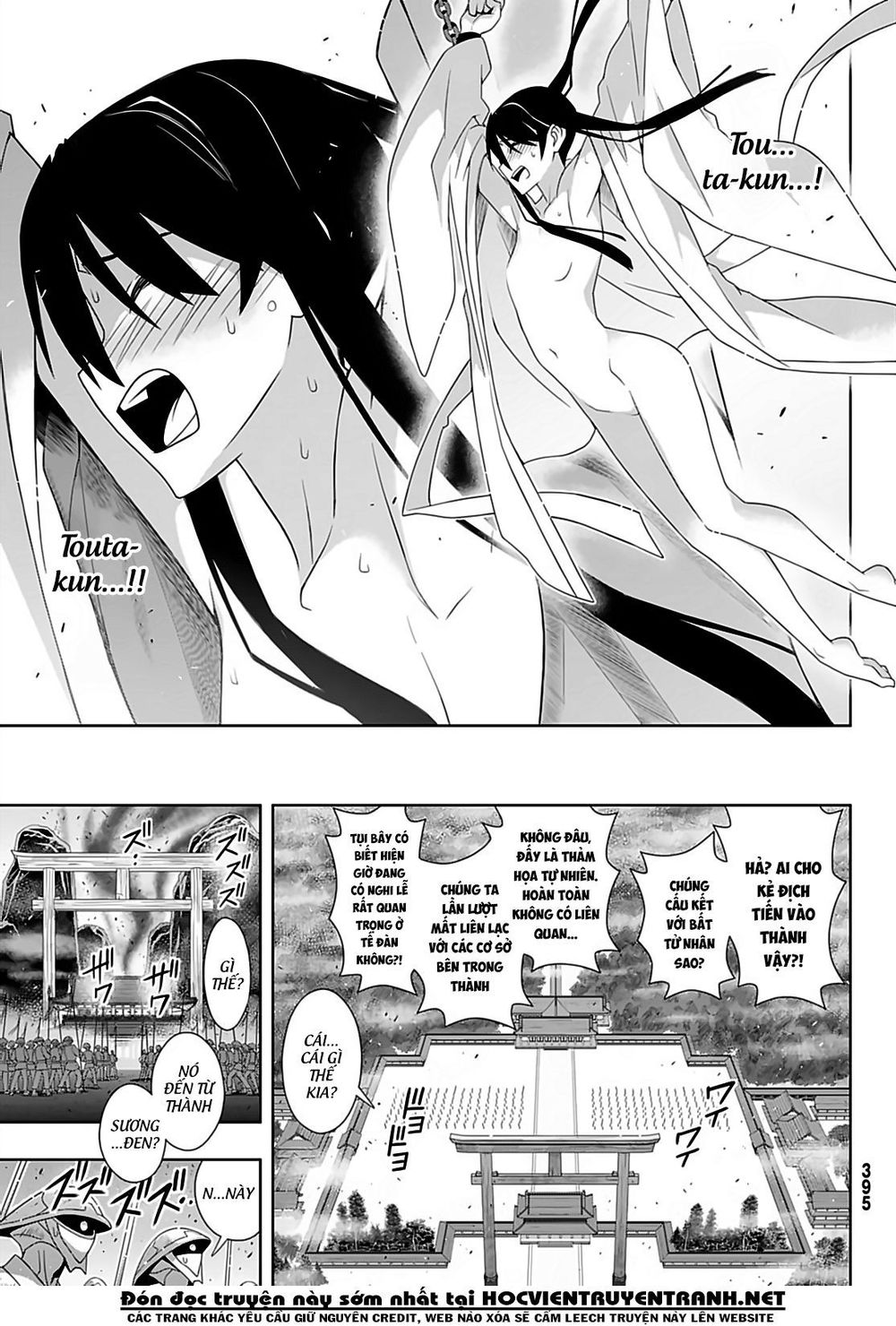 Uq Holder Chapter 171 - Trang 2