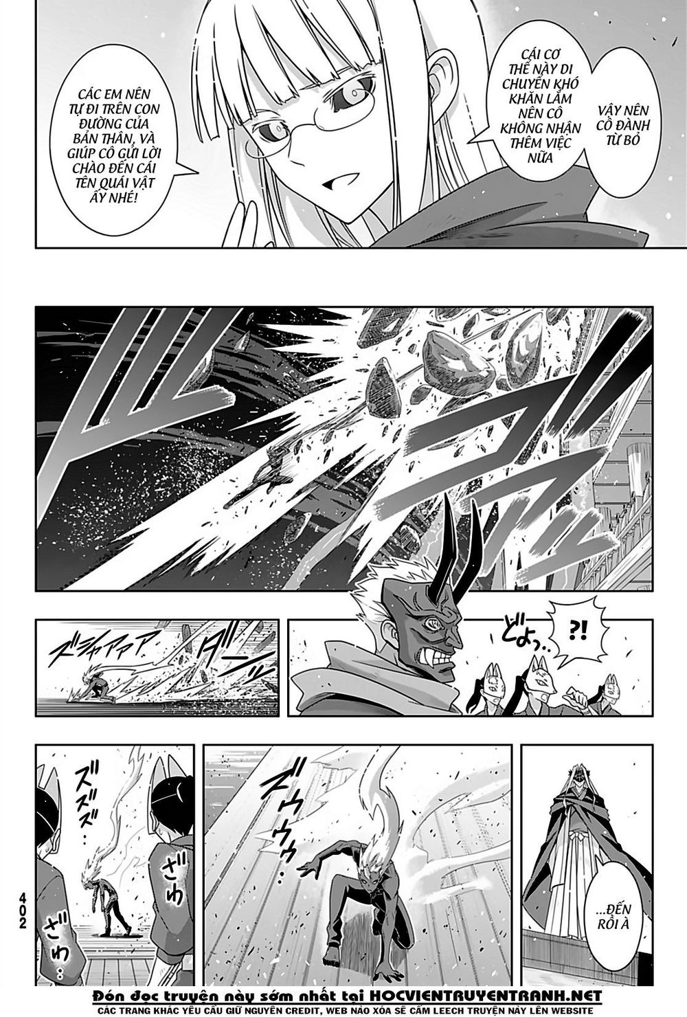 Uq Holder Chapter 171 - Trang 2