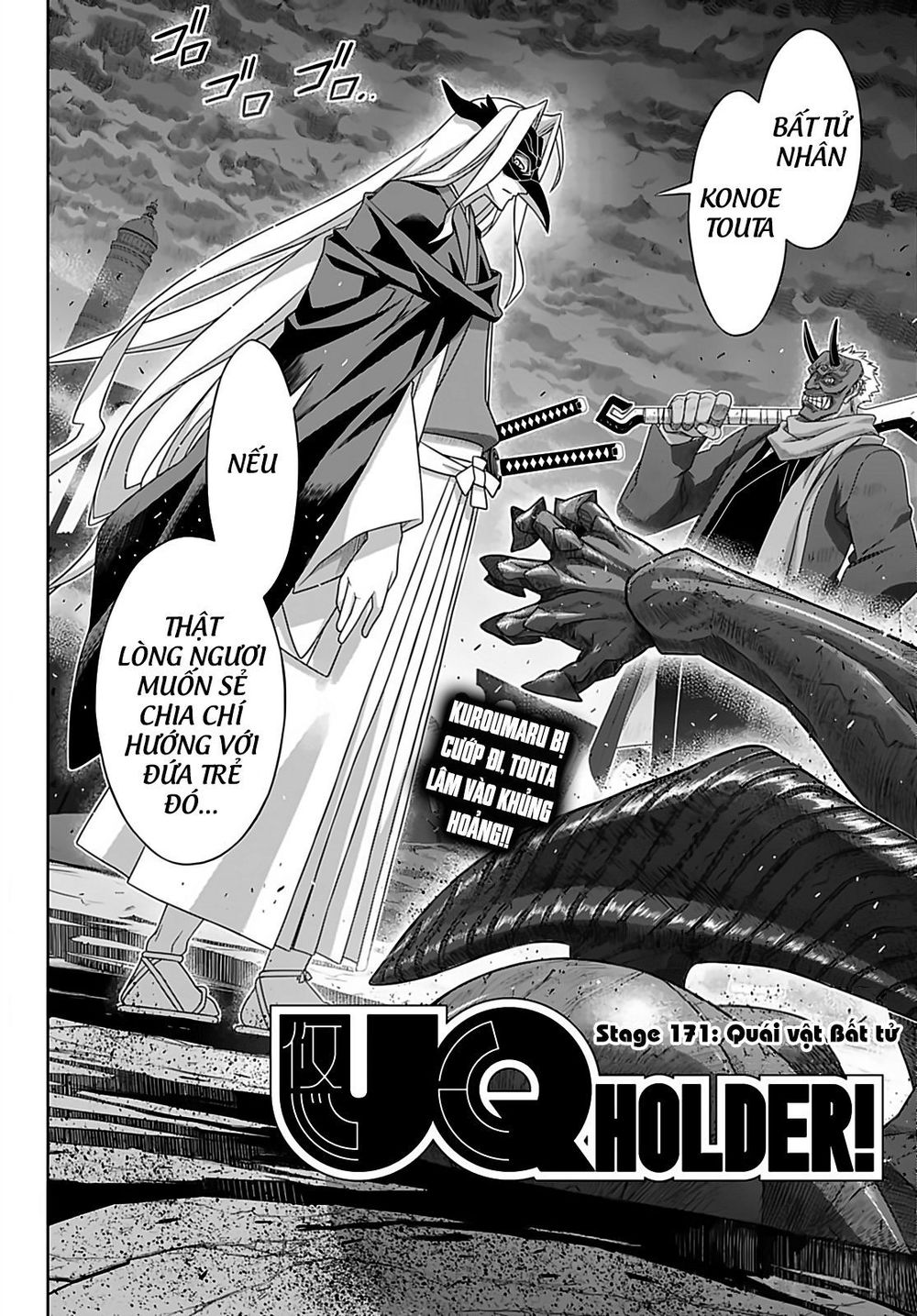 Uq Holder Chapter 171 - Trang 2