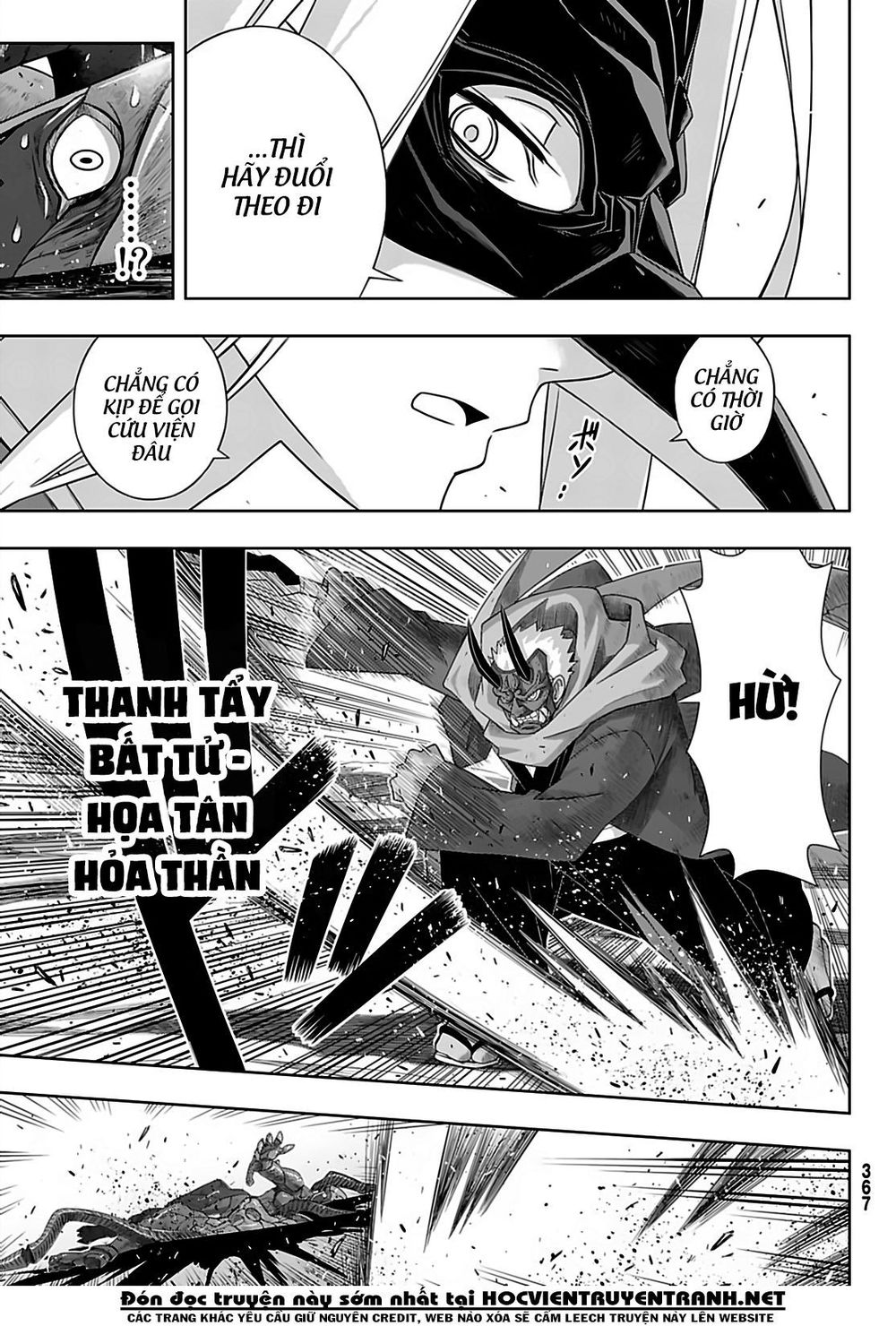 Uq Holder Chapter 171 - Trang 2