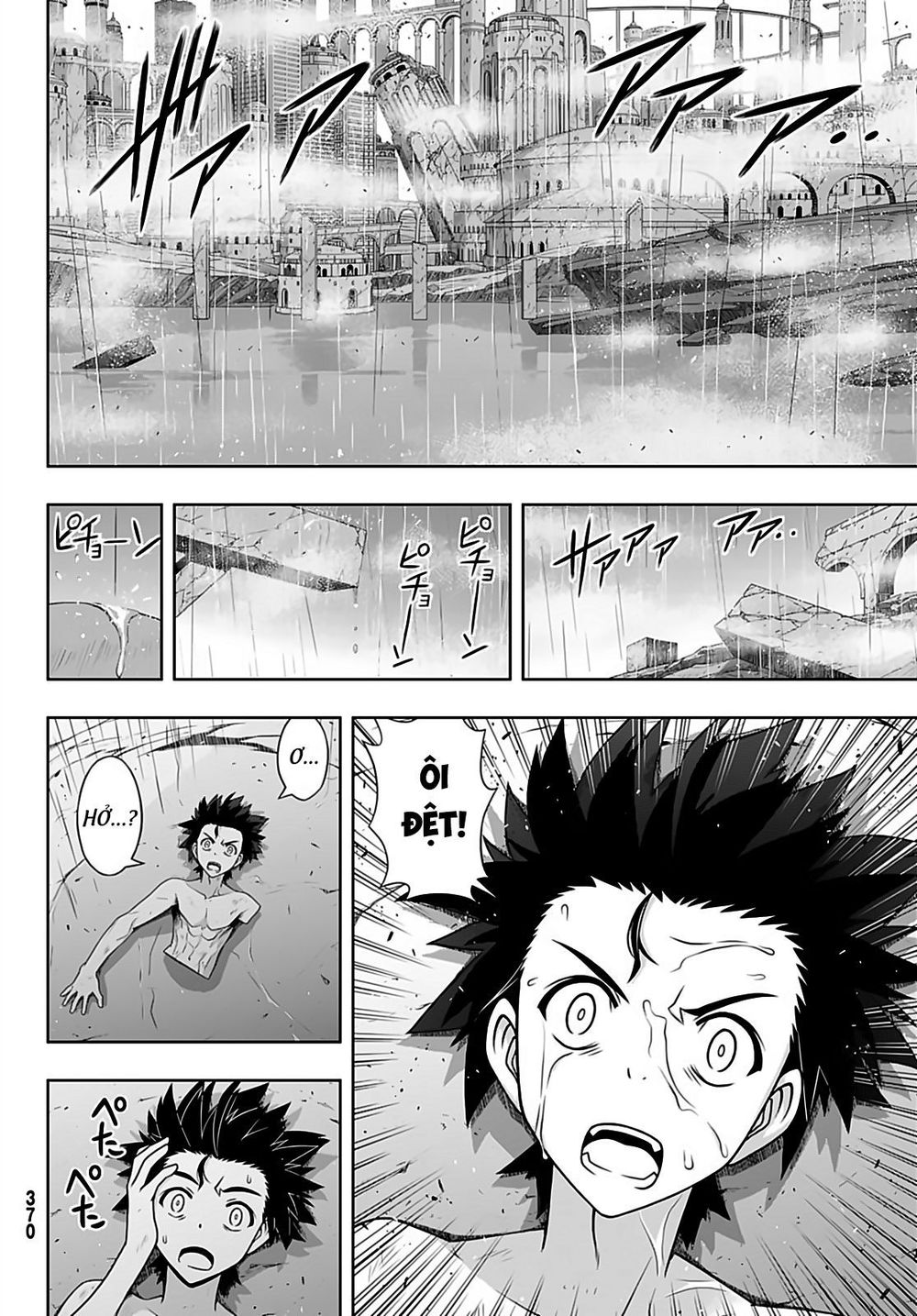 Uq Holder Chapter 171 - Trang 2