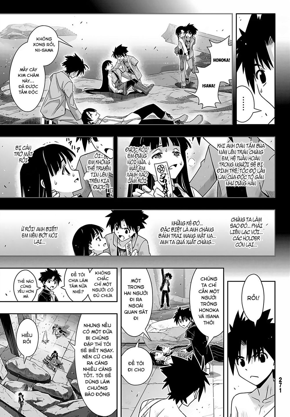 Uq Holder Chapter 170 - Trang 2