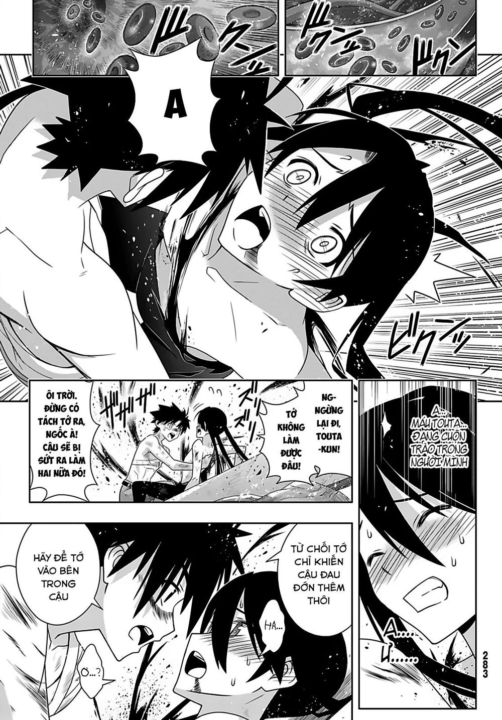 Uq Holder Chapter 170 - Trang 2