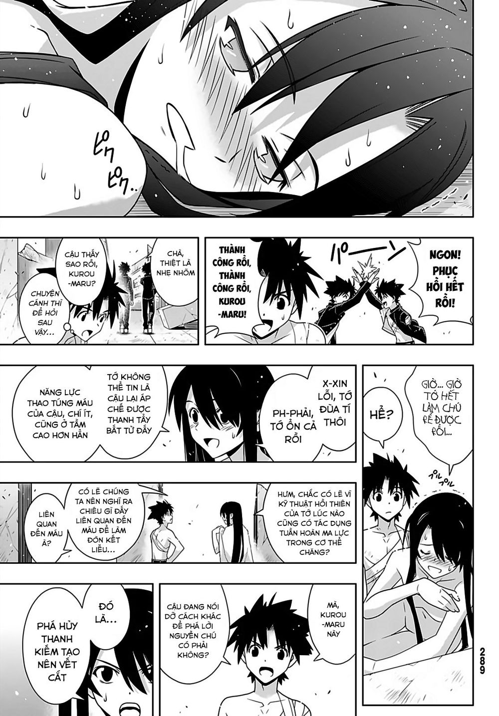 Uq Holder Chapter 170 - Trang 2