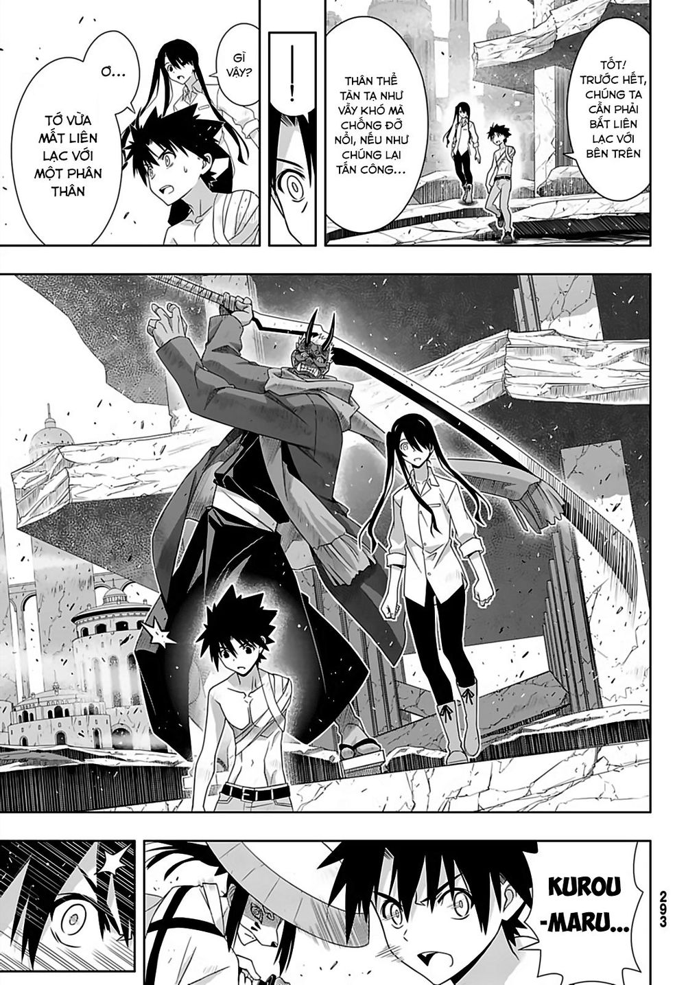 Uq Holder Chapter 170 - Trang 2