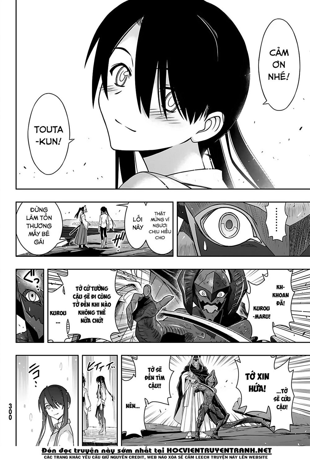 Uq Holder Chapter 170 - Trang 2