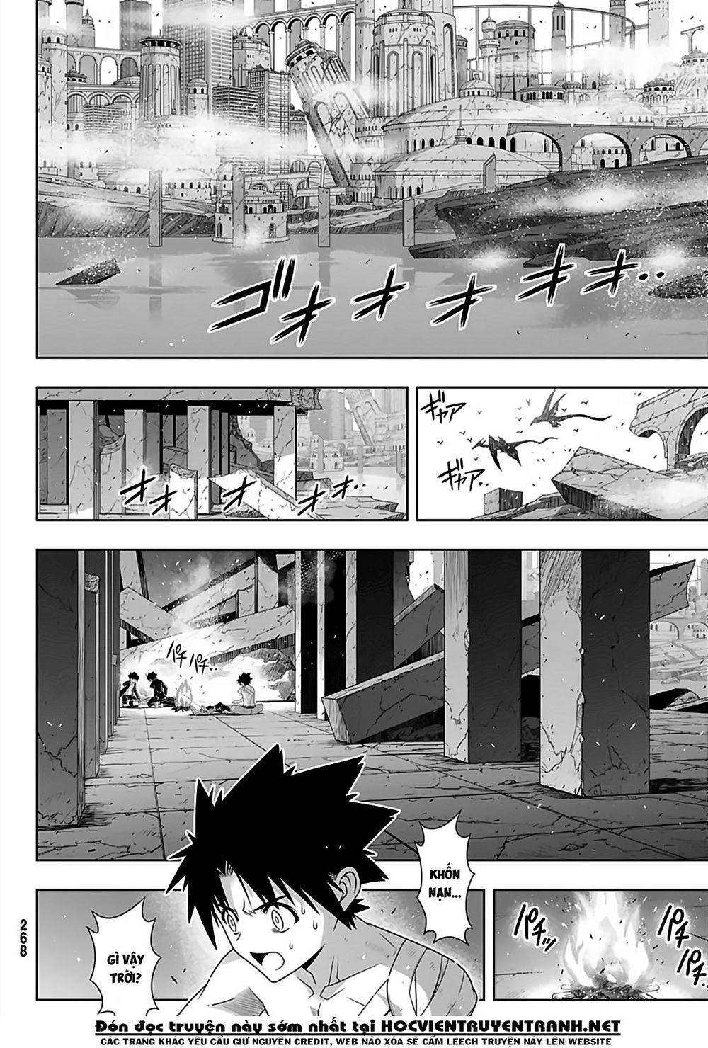 Uq Holder Chapter 170 - Trang 2