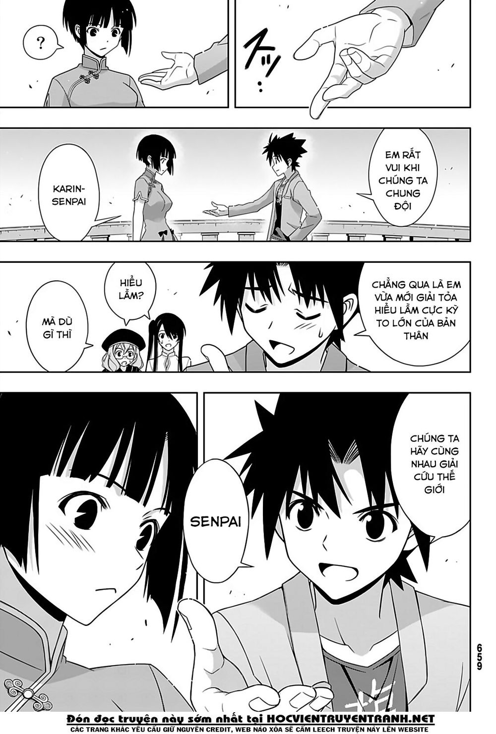 Uq Holder Chapter 169 - Trang 2