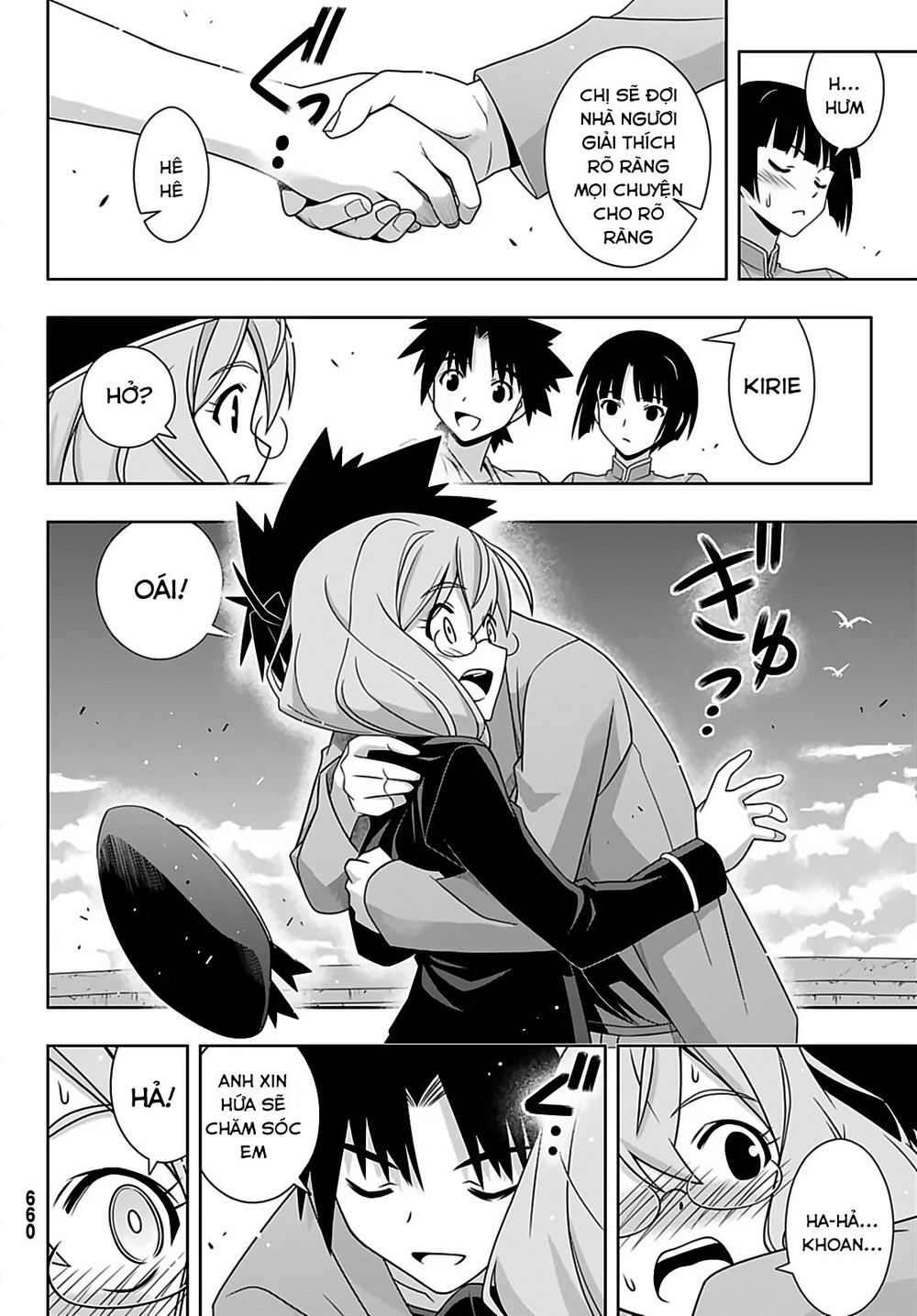 Uq Holder Chapter 169 - Trang 2