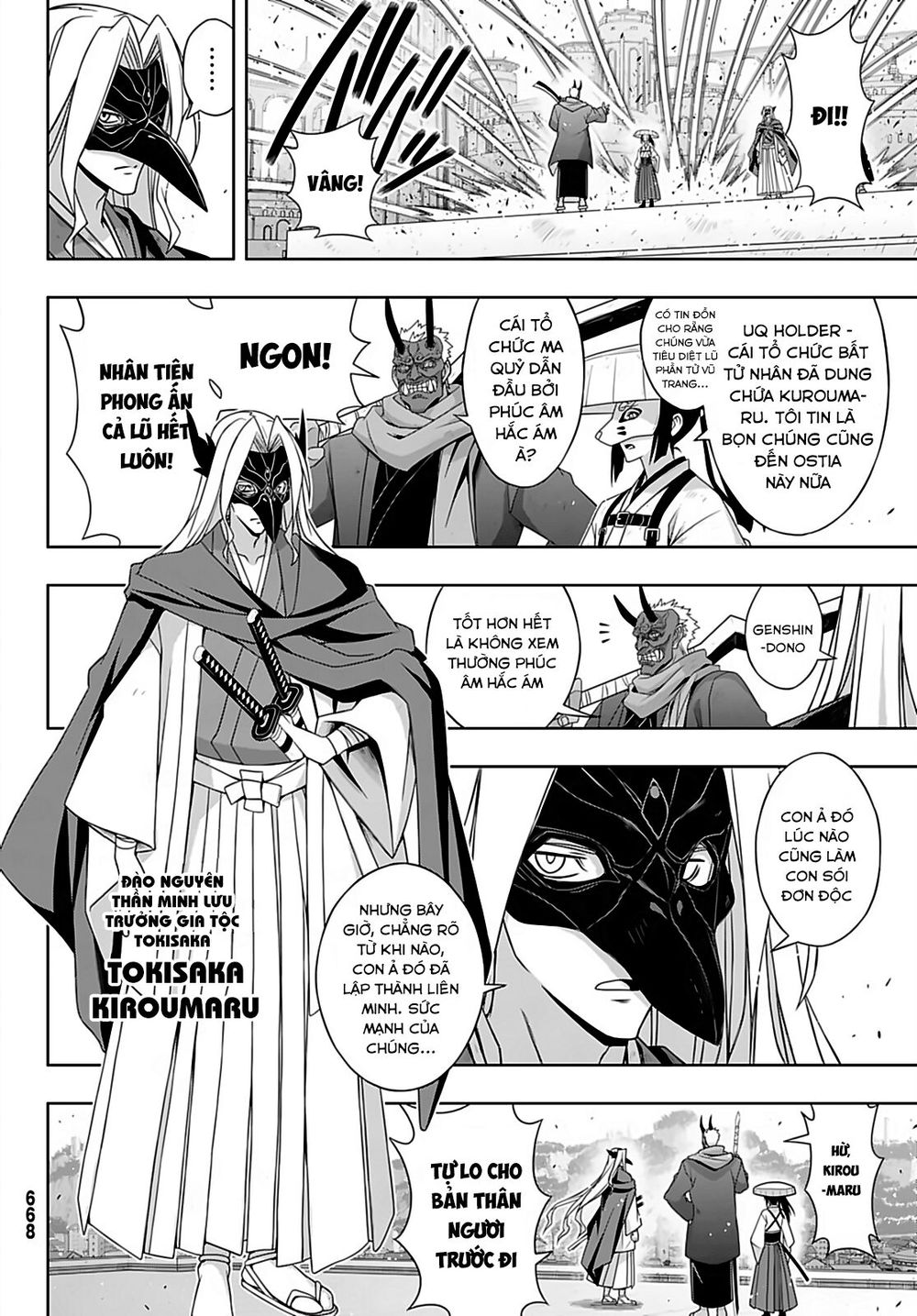 Uq Holder Chapter 169 - Trang 2