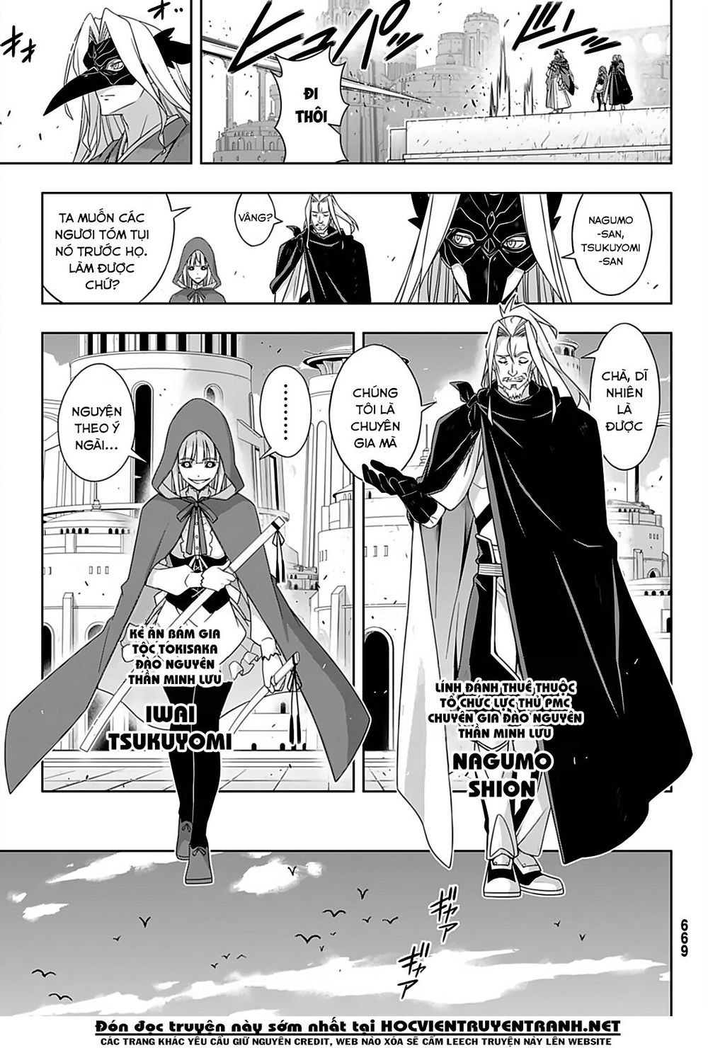 Uq Holder Chapter 169 - Trang 2