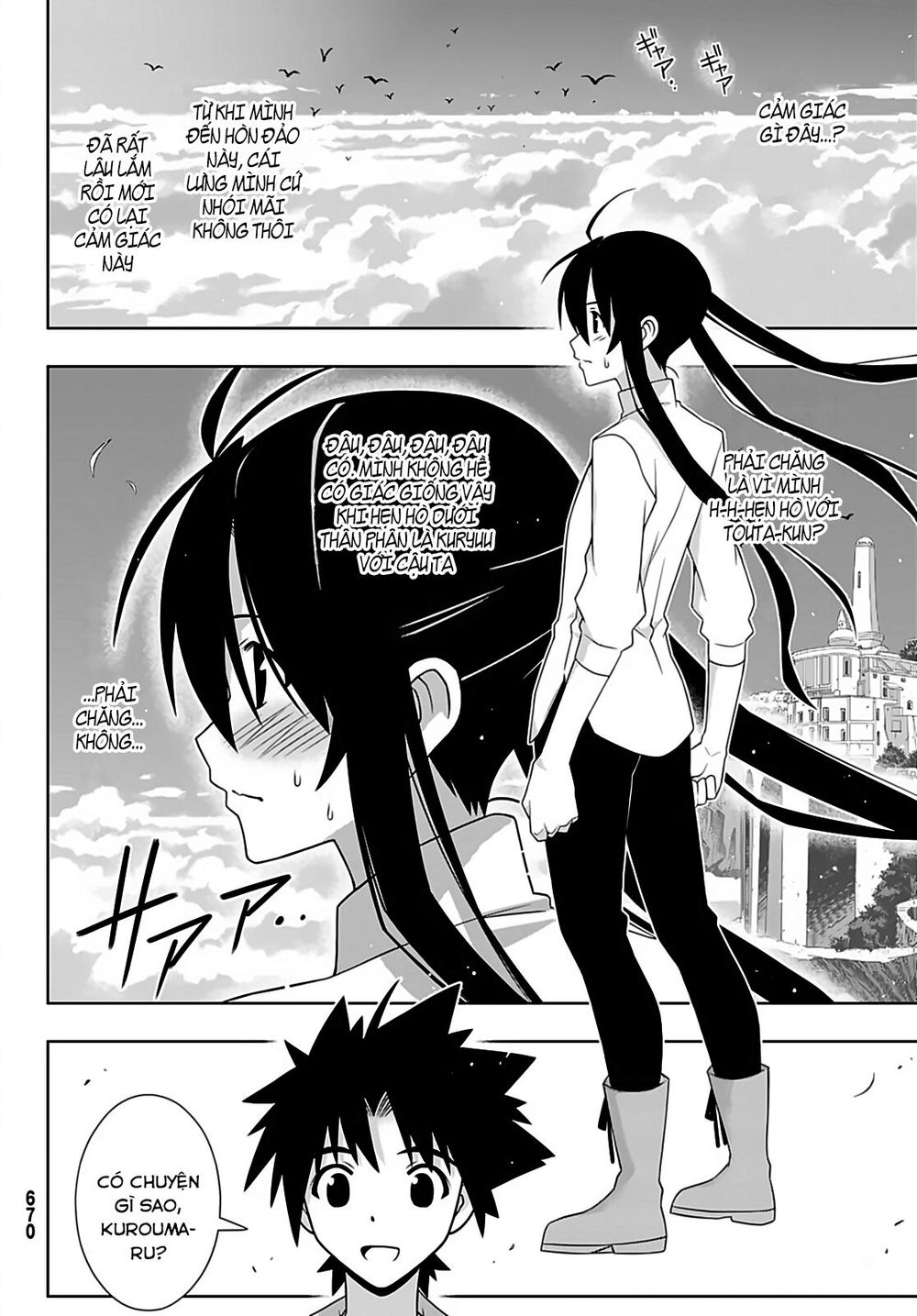 Uq Holder Chapter 169 - Trang 2