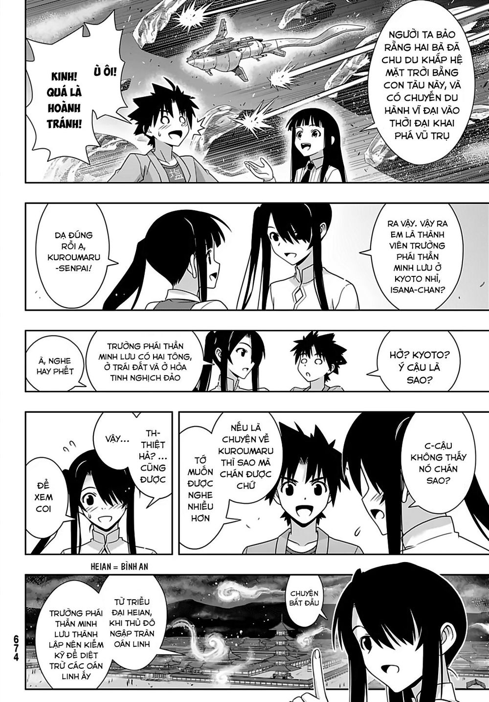 Uq Holder Chapter 169 - Trang 2