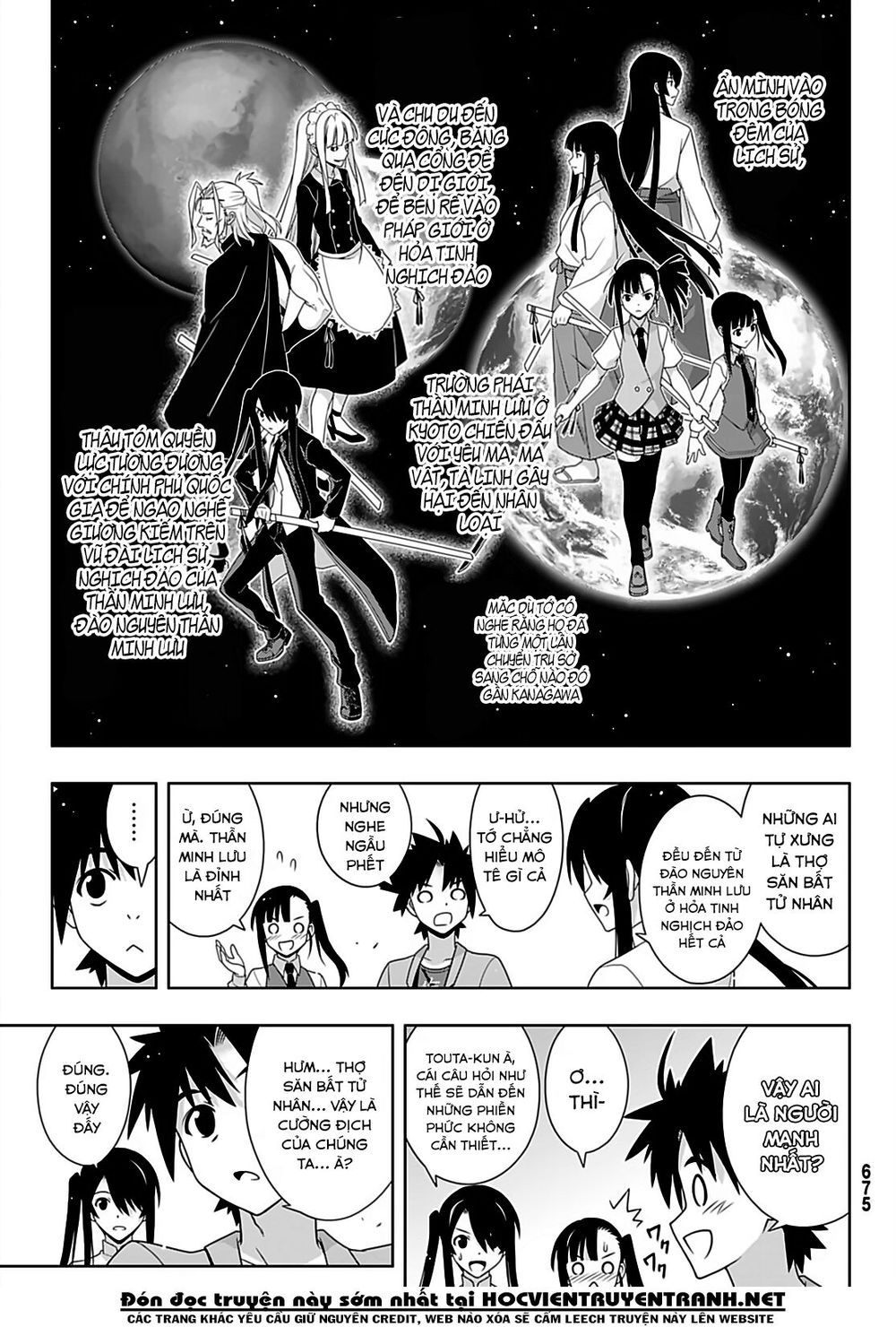 Uq Holder Chapter 169 - Trang 2