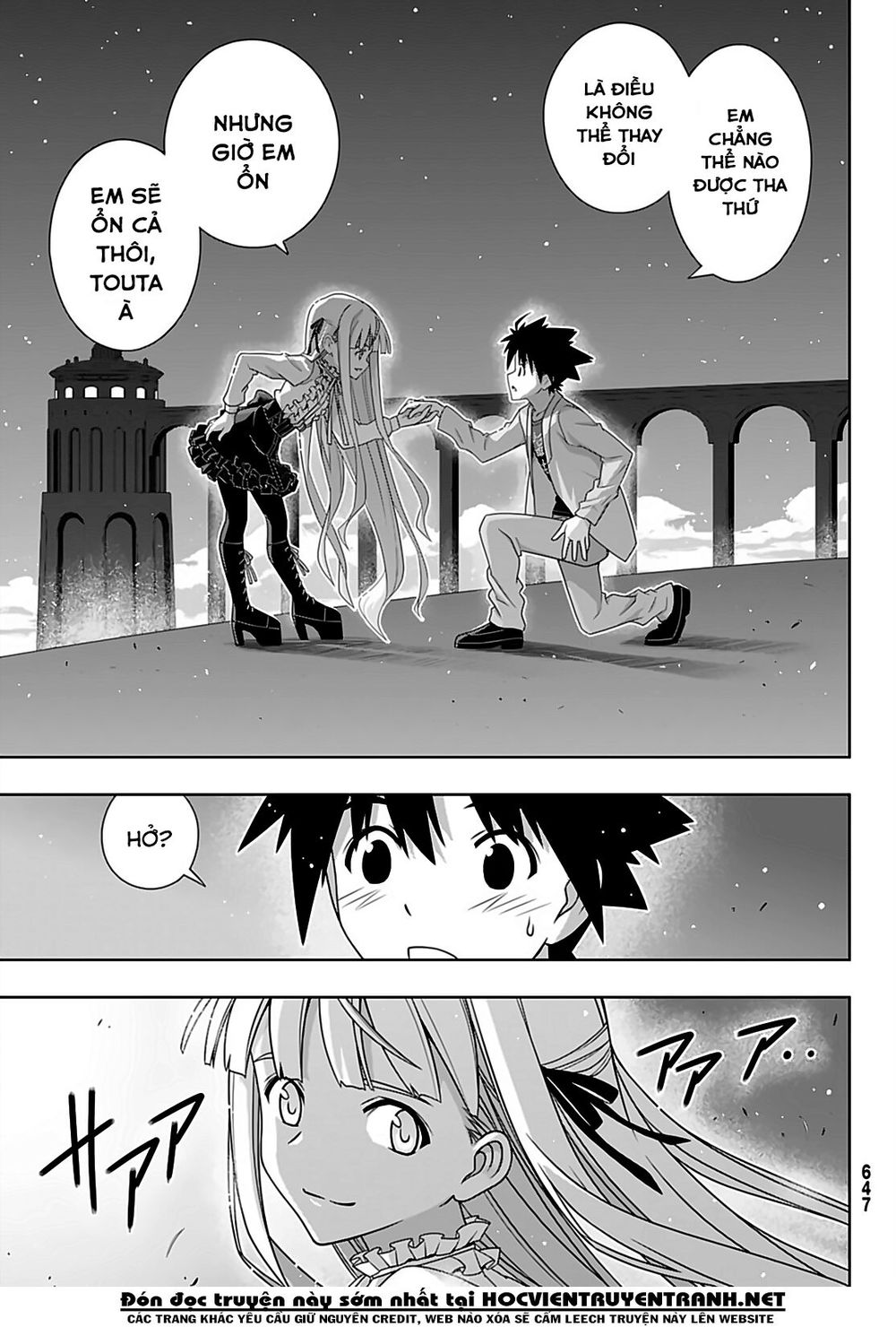 Uq Holder Chapter 169 - Trang 2