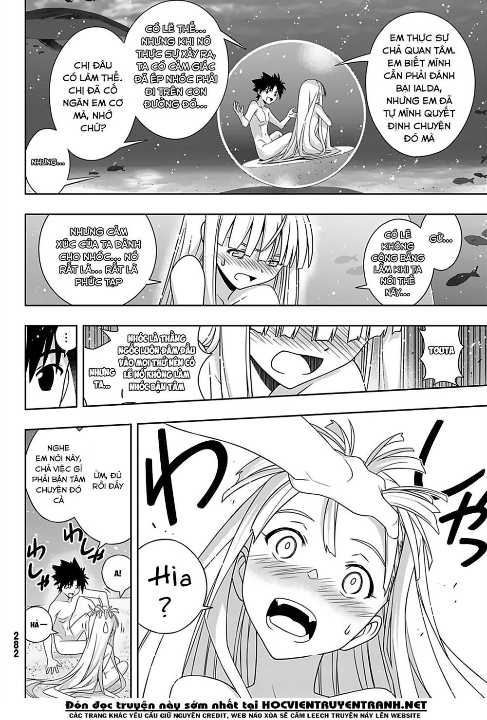 Uq Holder Chapter 168 - Trang 2