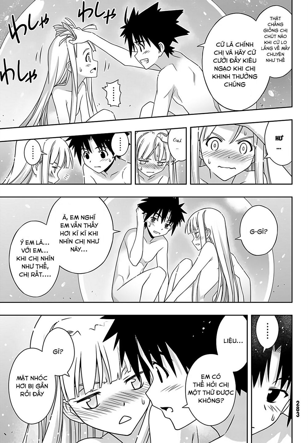 Uq Holder Chapter 168 - Trang 2