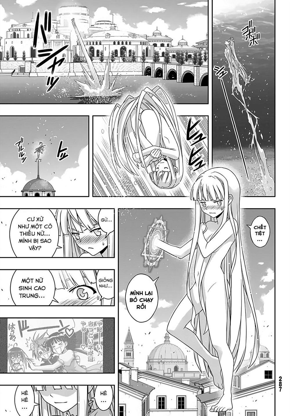 Uq Holder Chapter 168 - Trang 2