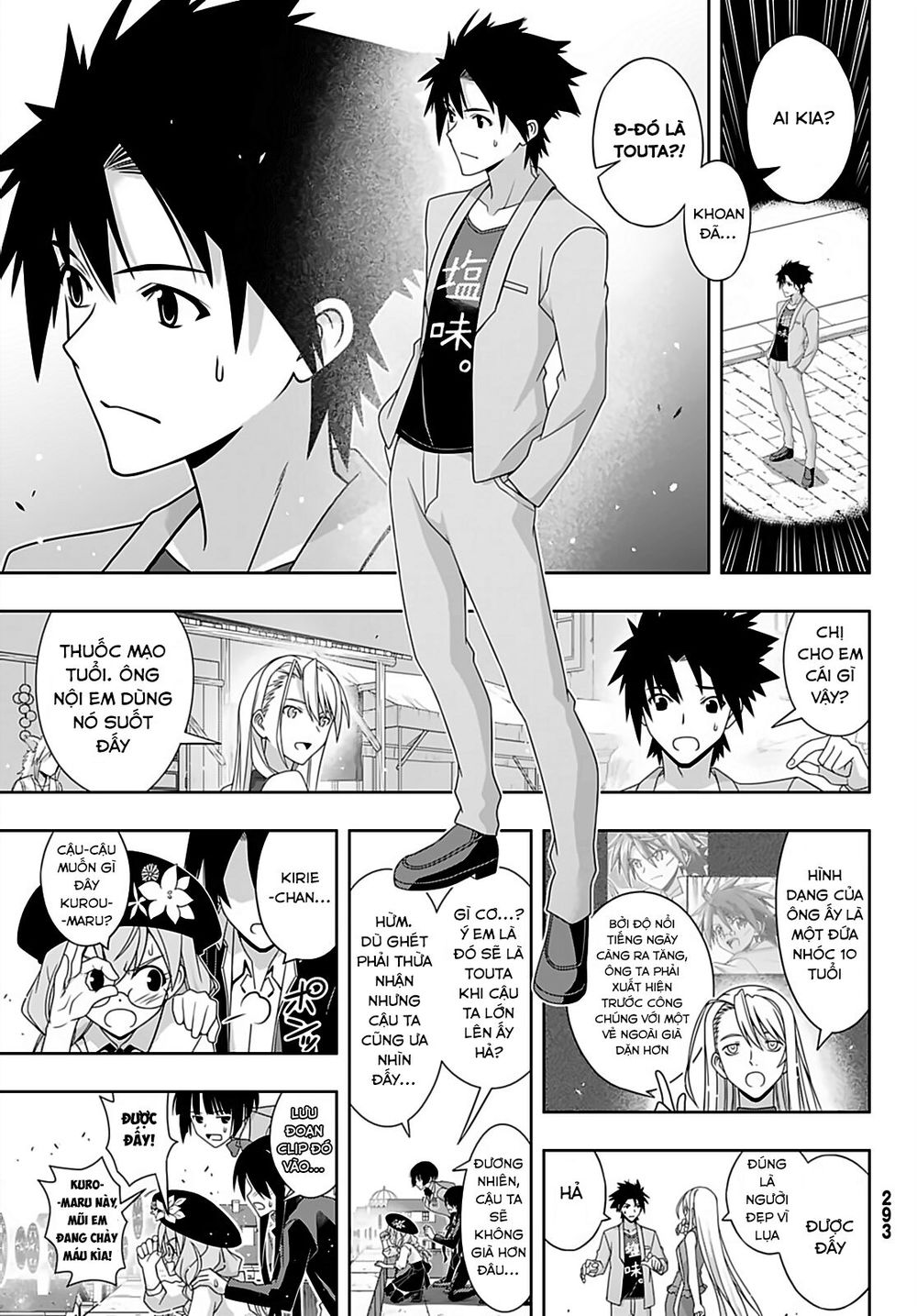 Uq Holder Chapter 168 - Trang 2