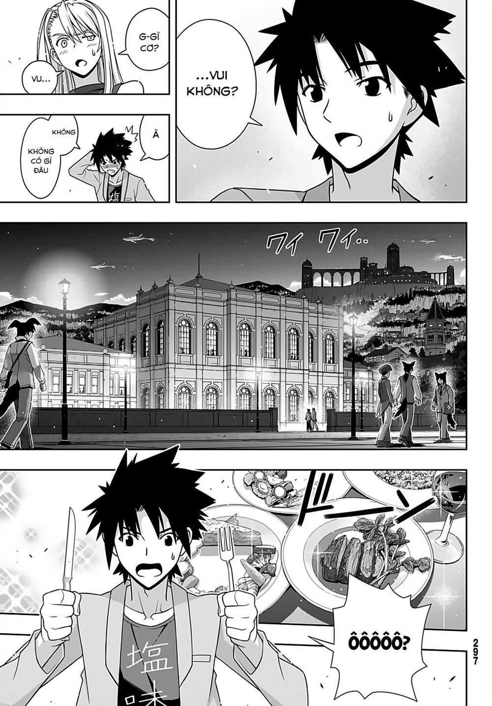 Uq Holder Chapter 168 - Trang 2