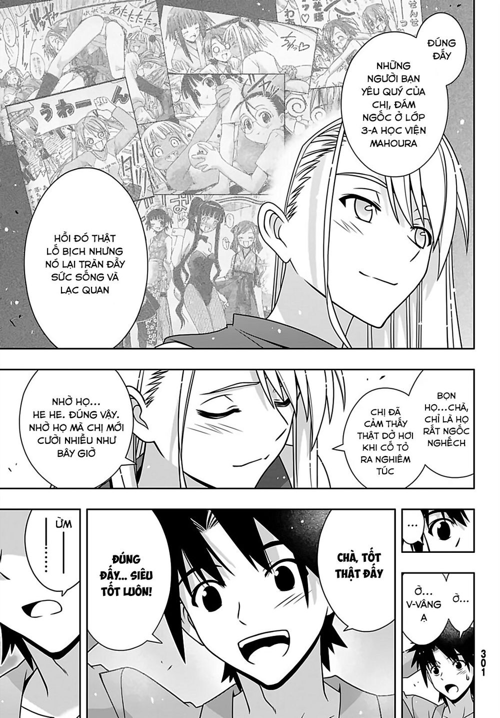 Uq Holder Chapter 168 - Trang 2