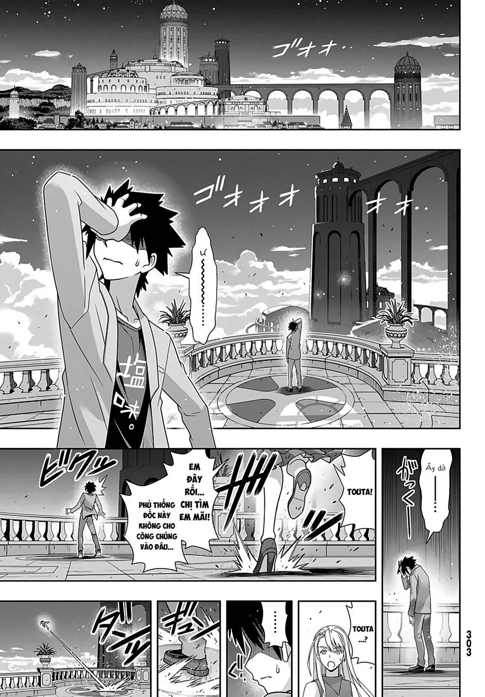 Uq Holder Chapter 168 - Trang 2